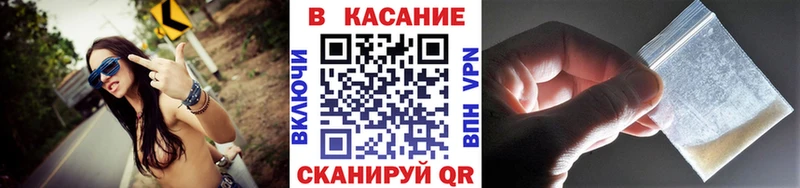 Купить наркотик аптеки Ачхой-Мартан Галлюциногенные грибы Кокаин Меф кракен tor Амфетамин Марихуана