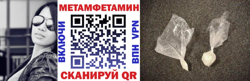 блэк спрут вход  Ачхой-Мартан  АМФЕТАМИН VHQ 