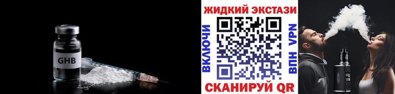 Бутират 1.4BDO  как найти закладки  Ачхой-Мартан 