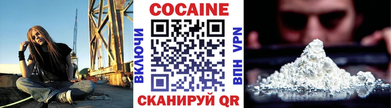 OMG ССЫЛКА  Ачхой-Мартан  Кокаин Fish Scale 