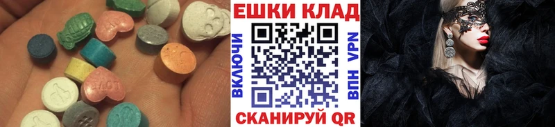 Экстази 280 MDMA Ачхой-Мартан