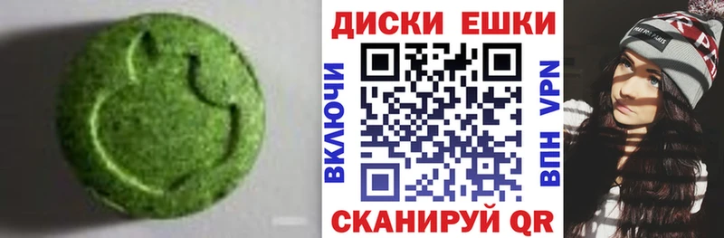 ЭКСТАЗИ DUBAI Ачхой-Мартан