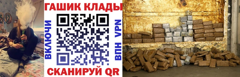 Гашиш ice o lator  Ачхой-Мартан 