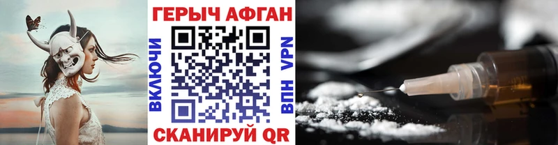 MEGA   Ачхой-Мартан  сайты даркнета наркотические препараты  ГЕРОИН белый 