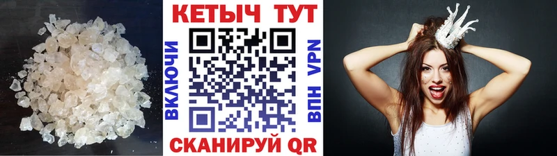 Кетамин ketamine  Ачхой-Мартан 