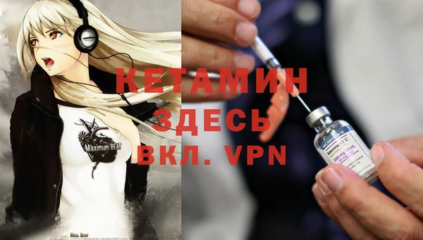 кокаин VHQ Абдулино