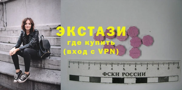 PSILOCYBIN Абинск