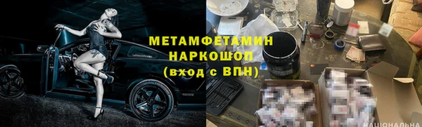 прущие крисы Алексеевка
