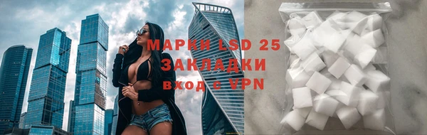 спайс Абаза