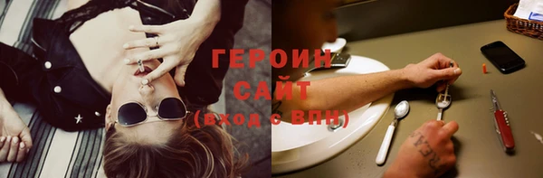 кокаин VHQ Абдулино