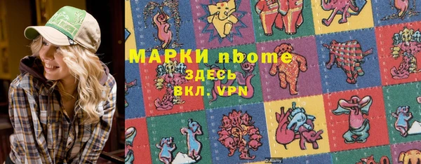 кокаин VHQ Абдулино