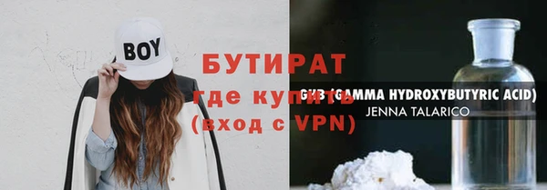 PSILOCYBIN Абинск