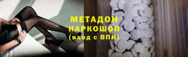 спайс Абаза