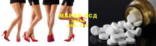 спайс Абаза