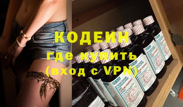 PSILOCYBIN Абинск
