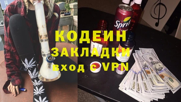 кокаин VHQ Абдулино