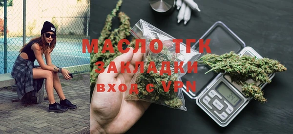 кокаин VHQ Абдулино