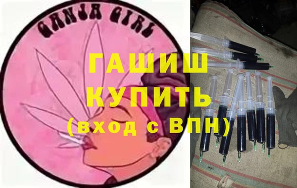спайс Абаза