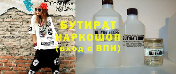 спайс Абаза