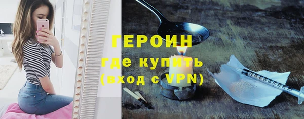 кокаин VHQ Абдулино