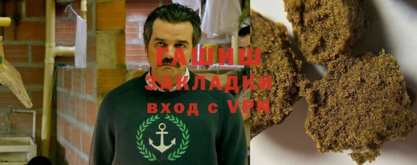 спайс Абаза