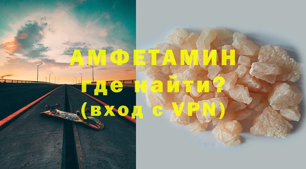кокаин VHQ Абдулино