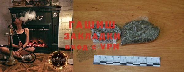 спайс Абаза