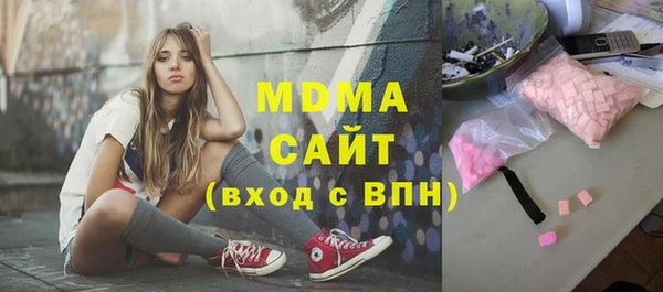 спайс Абаза