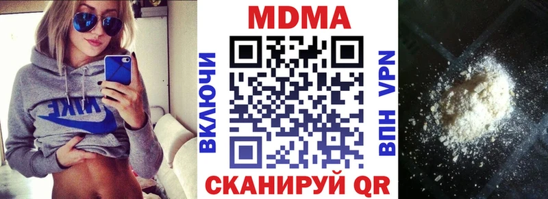 МДМА кристаллы  Ачхой-Мартан 