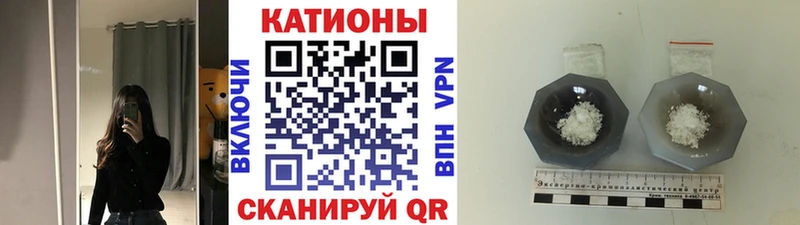 наркота  Ачхой-Мартан  МЕФ кристаллы 