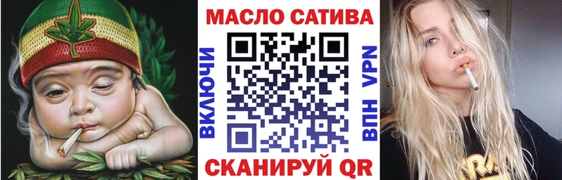 купить наркотик  Ачхой-Мартан  ТГК вейп 